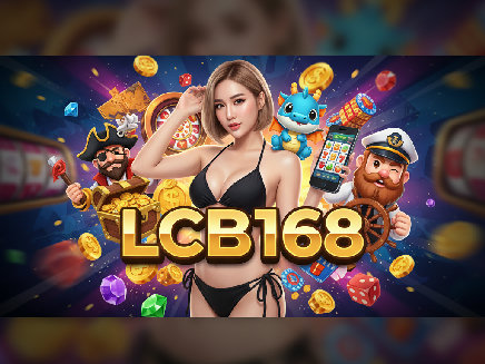 LCB168 สล็อต